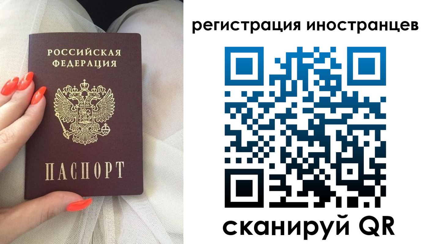 прописка в квартире в Бокситогорске