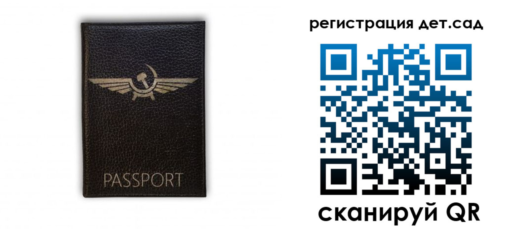 прописка штамп в Бокситогорске