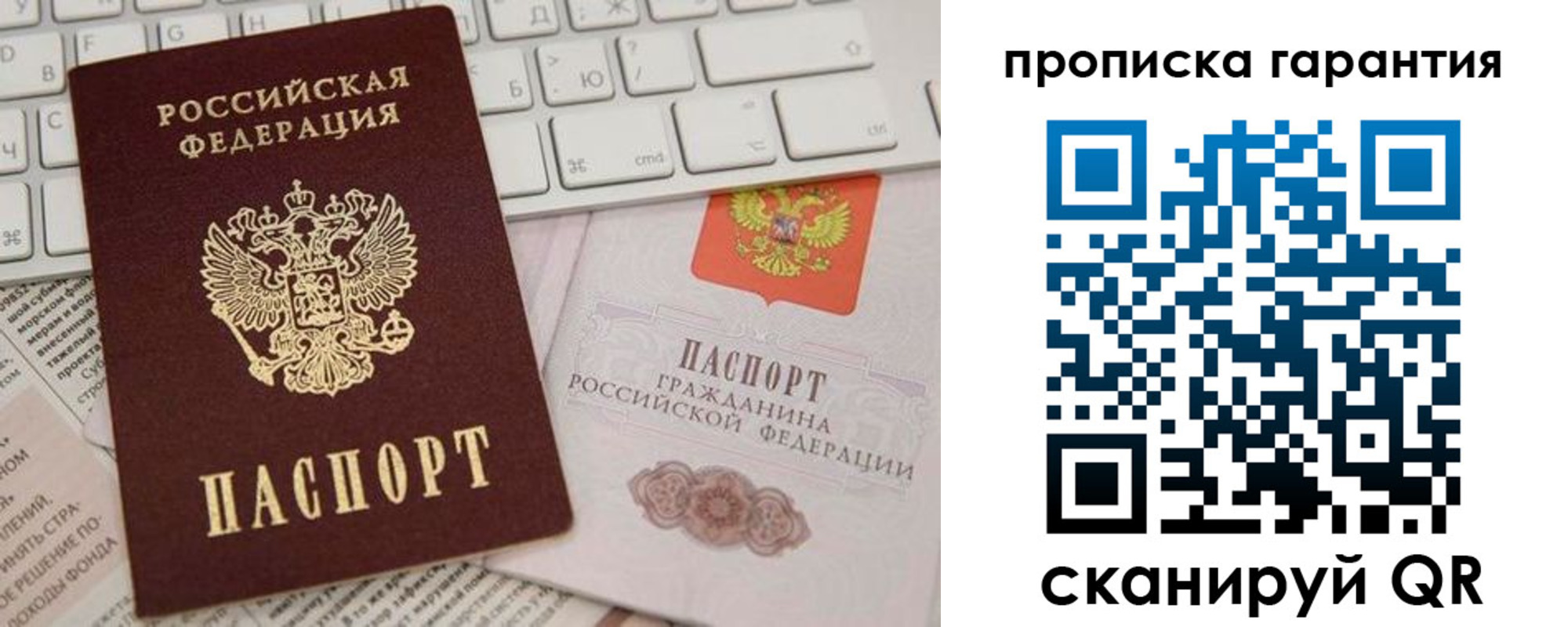 найти адрес прописки в Бокситогорске